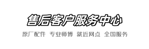 安华维修网